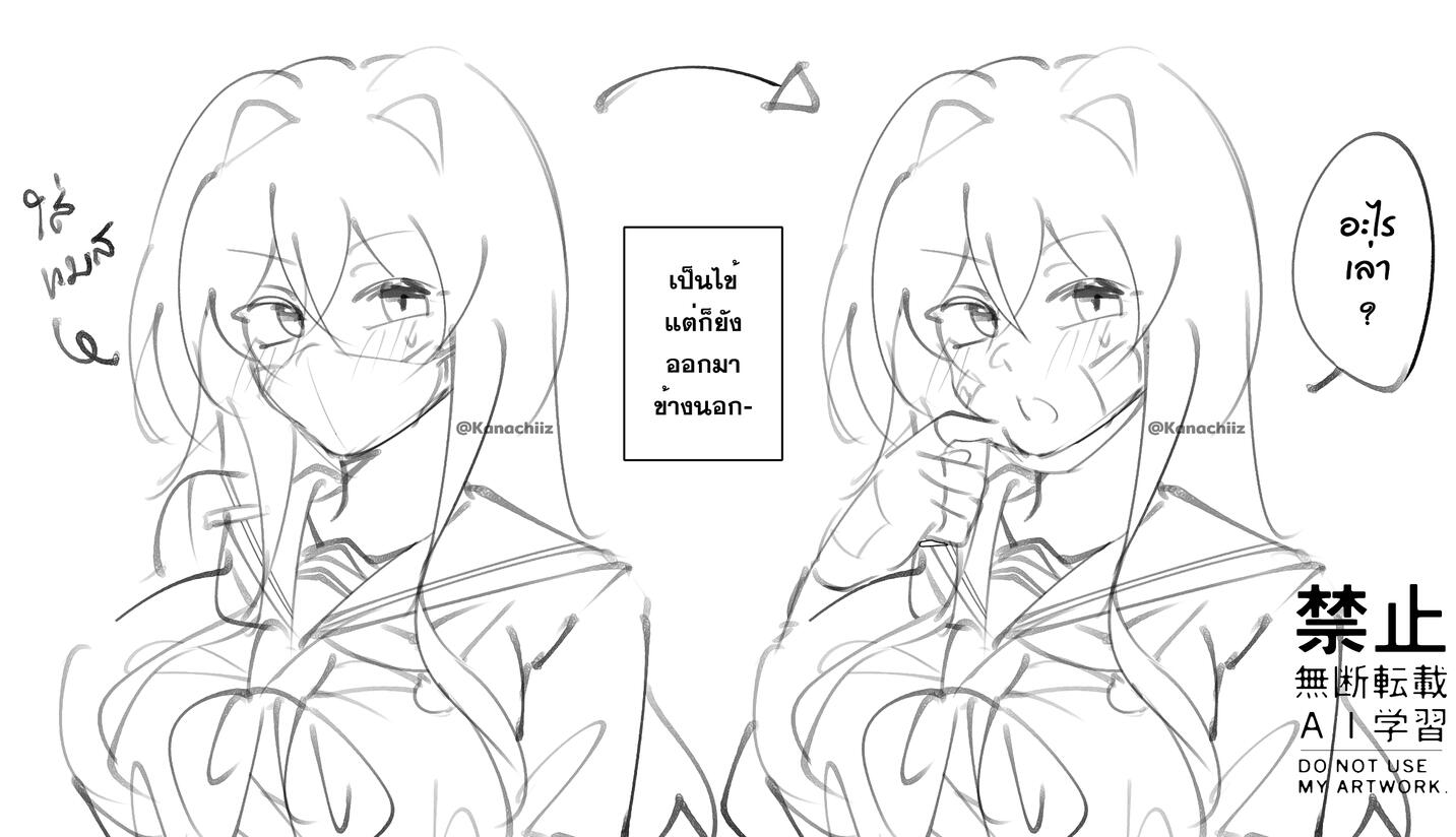 Sketch Color Sketch Color